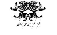 Logo of National Iranian Radio and Television